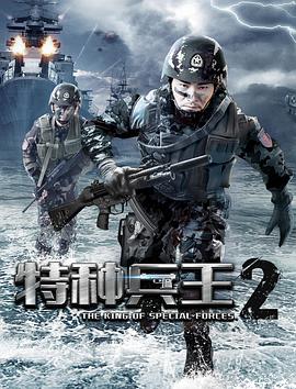 《中国医生》主视觉